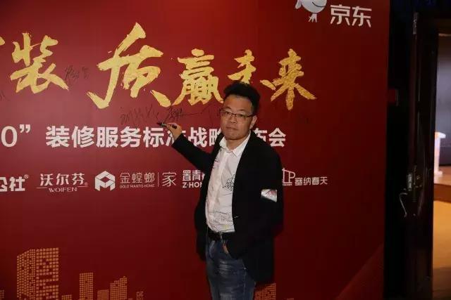 塞納春天●京東戰(zhàn)略合作2.0，樹立家裝服務(wù)新標準！