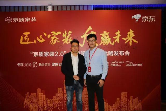 塞納春天●京東戰(zhàn)略合作2.0，樹立家裝服務(wù)新標準！